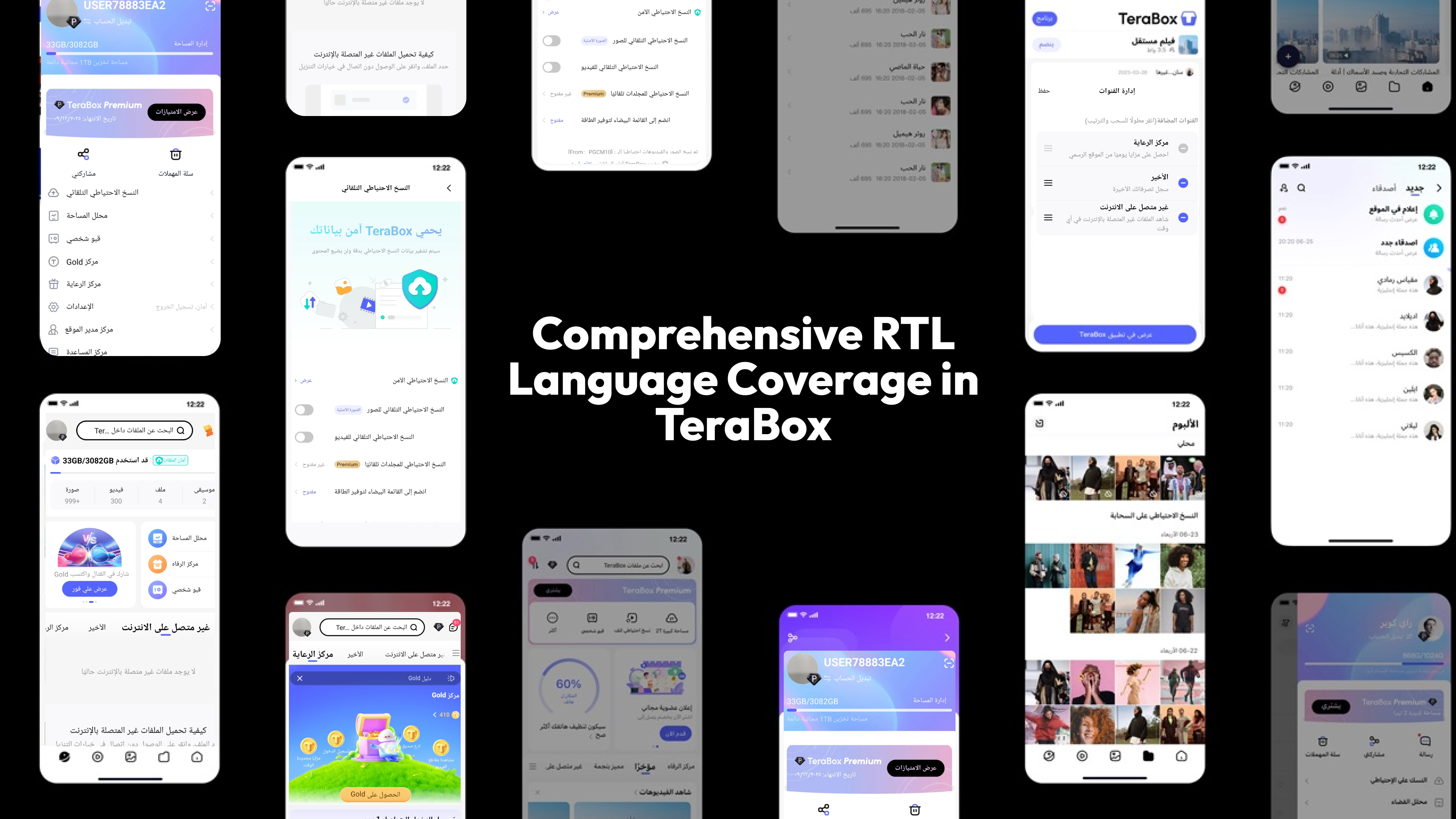 RTL Language Coverage in TeraBox