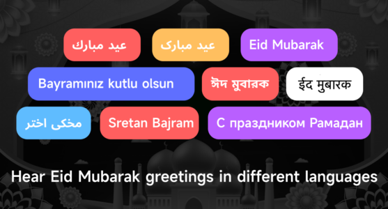 Eid Mubarak To All TeraBox Friends